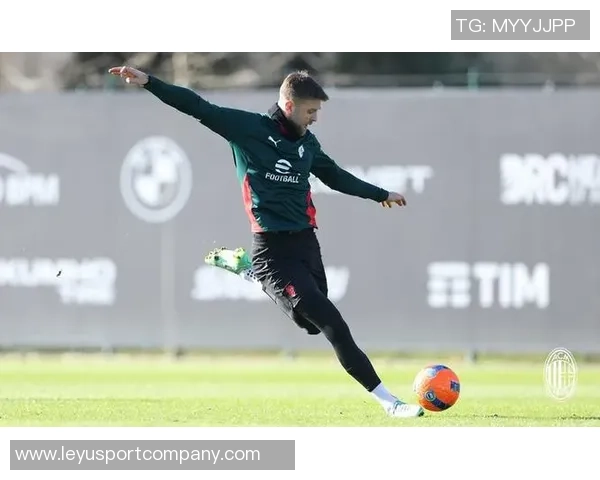 莱奥回归米兰合练状态良好普利西奇与拉比奥特继续单独训练